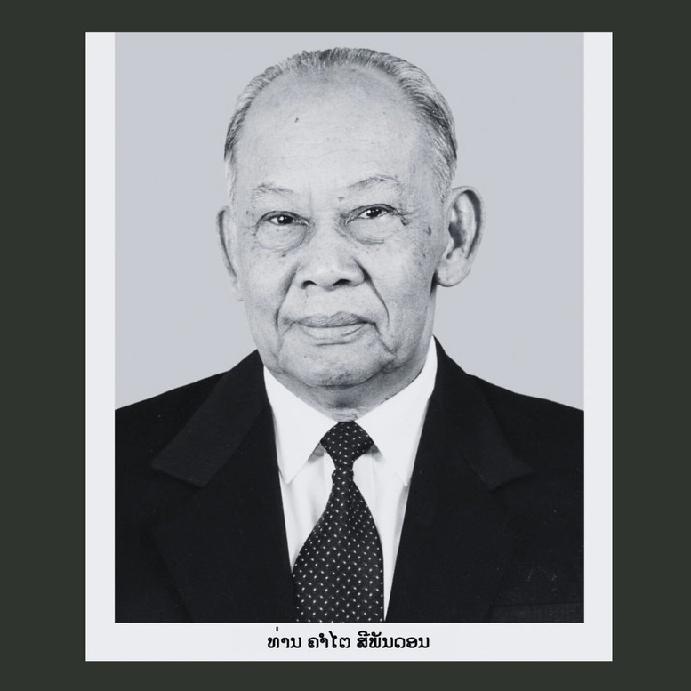 Tổng Bí thư Tô Lâm sẽ viếng nguyên Chủ tịch Đảng Nhân dân Cách mạng Lào, nguyên Chủ tịch nước Lào Khamtay Siphandone, tại Lào